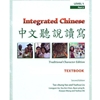 INTEGRATED CHINESE LEV.1 PT.2 TEXTBOOK TRAD.CHAR.ED.