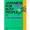 JAPANESE FOR BUSY PEOPLE KANA WORKBOOK VOL2