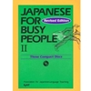 JAPANESE FOR BUSY PEOPLE VOL 2 WRKBK CD