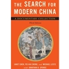 Search For Modern China A Documentary Collection