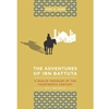 Adventures of IBN Battuta: A Muslim Traveler of the 14th Century