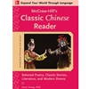 MCGRAW HILL'S CLASSIC CHINESE READER