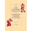 Shorter Columbia Anthology of Traditional Chinese Literature
