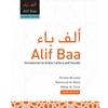 Alif Baa: Introduction to Arabic Letters and Sounds with CD