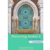 Mastering Arabic 2 with Online Audio