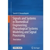Affiliate Vendor E-Book Signals and Systems in Biomedical Engineering