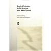 BASIC CHINESE A GRAMMAR & WORKBOOK