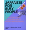 JAPANESE FOR BUSY PEOPLE VOL 1 TEXTBK KANA VERSION