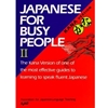 JAPANESE FOR BUSY PEOPLE KANA VERSION VOL2