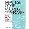 JAPANESE CORE WORDS & PHRASES
