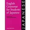ENGLISH GRAMMAR FOR STUDENTS OF JAPANESE