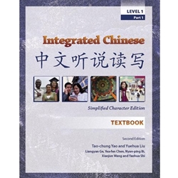 INTEGRATED CHINESE TEXTBOOK LEVEL 1 PT.1 SIMPLIFIED CHARACTERS