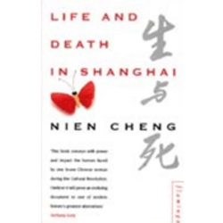 LIFE & DEATH IN SHANGHAI
