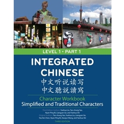 INTEGRATED CHINESE LEVEL 1 PT.1 TRAD./SIMP.CHARAC.WK.BK.