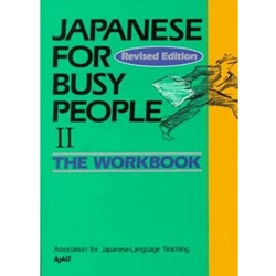 JAPANESE FOR BUSY PEOPLE KANA WORKBOOK VOL2