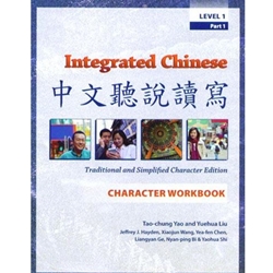 INTEGRATED CHINESE LEVEL 1 PART 1 CHARACTER WORKBOOK