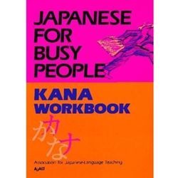 JAPANESE FOR BUSY PEOPLE KANA WORKBOOK