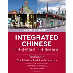 INTEGRATED CHINESE LEVEL 2 PT 1 SIMP. AND TRAD. CHARACTERS WORKBOOK