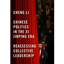 CHINESE POLITICS IN THE XI JINPING ERA: REASSESSING COLLECTIVE LEADERSHIP