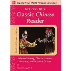 MCGRAW HILL'S CLASSIC CHINESE READER