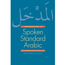 INTRODUCTION TO SPOKEN STANDARD ARABIC: A CONVERSATIONAL COURSE ON DVD PT.2