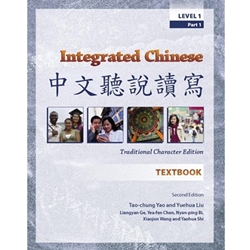 INTEGRATED CHINESE LEVEL 1 PART 1 TRADITIONAL CHARACTERS