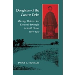 DAUGHTERS OF THE CANTON DELTA